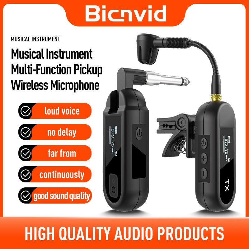 萨克斯电吉他电吹管无线麦克风架子鼓钢琴乐器拾音音频传输音响