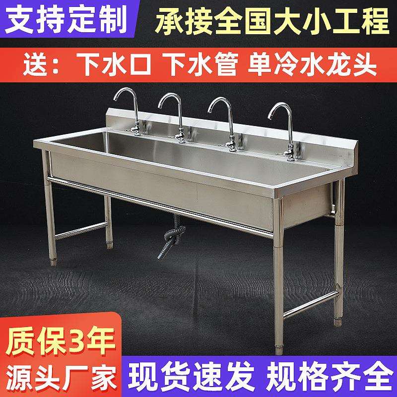 不锈钢水槽 厨房大单槽水池304 201洗菜池洗手池商用洗衣池洗碗盆