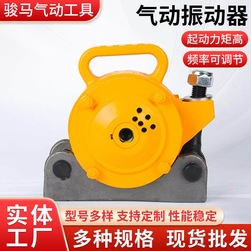 气动振动器 工业级涡轮型ZDH振动器转速14500bpm无需接电振动器