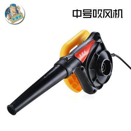 安捷顺专业级网吧家用电脑吹风机除尘大功率鼓风机除尘器吹吸风机