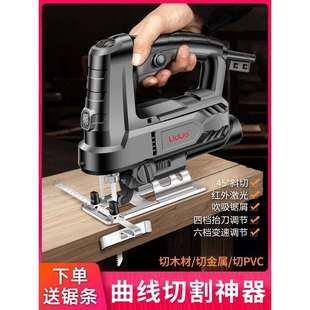 电动曲线锯木工锯电锯家用木板切割机往复锯小型手持木工工垒德株