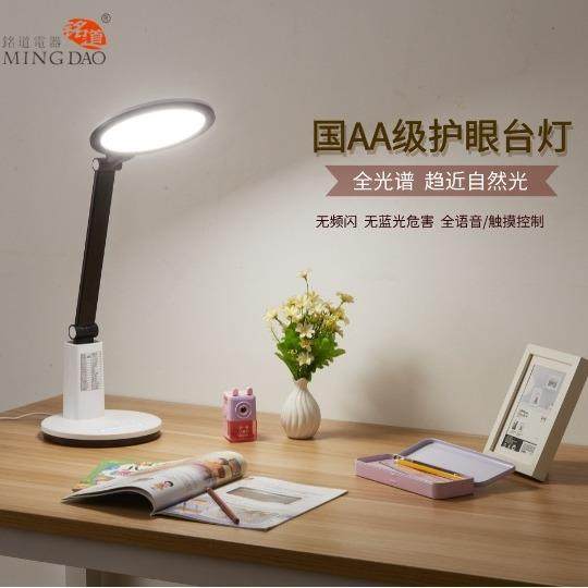 国双A照度台灯学生书桌专用台灯孩子读书写作业床头阅读护眼台灯,3C数码配件,USB灯,淘宝优惠券,粉丝福利购,淘宝优惠卷