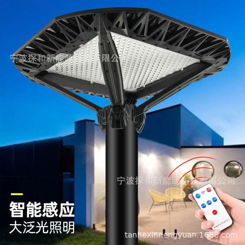 太阳能灯户外庭院灯家用大路灯新农村防水LED感应照明人体感应灯