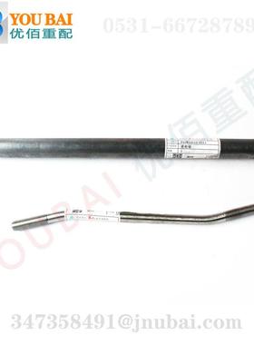 810W41610-0341 810W41610-0311 重汽汕德卡保险杠支架