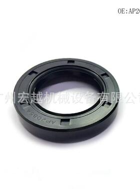 AP2085A密封圈
