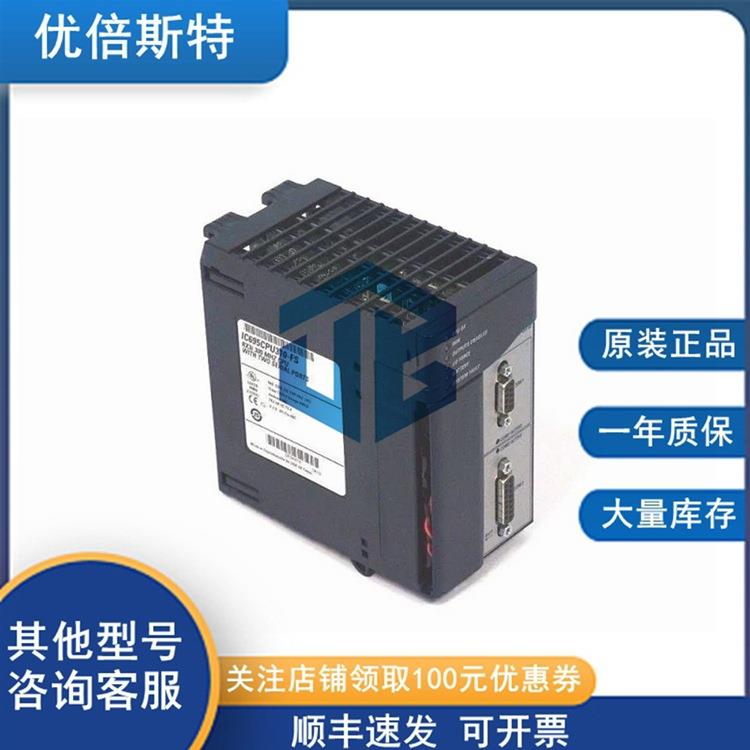 IC695CPU15  通用电气 扫描仪模块 电源模块