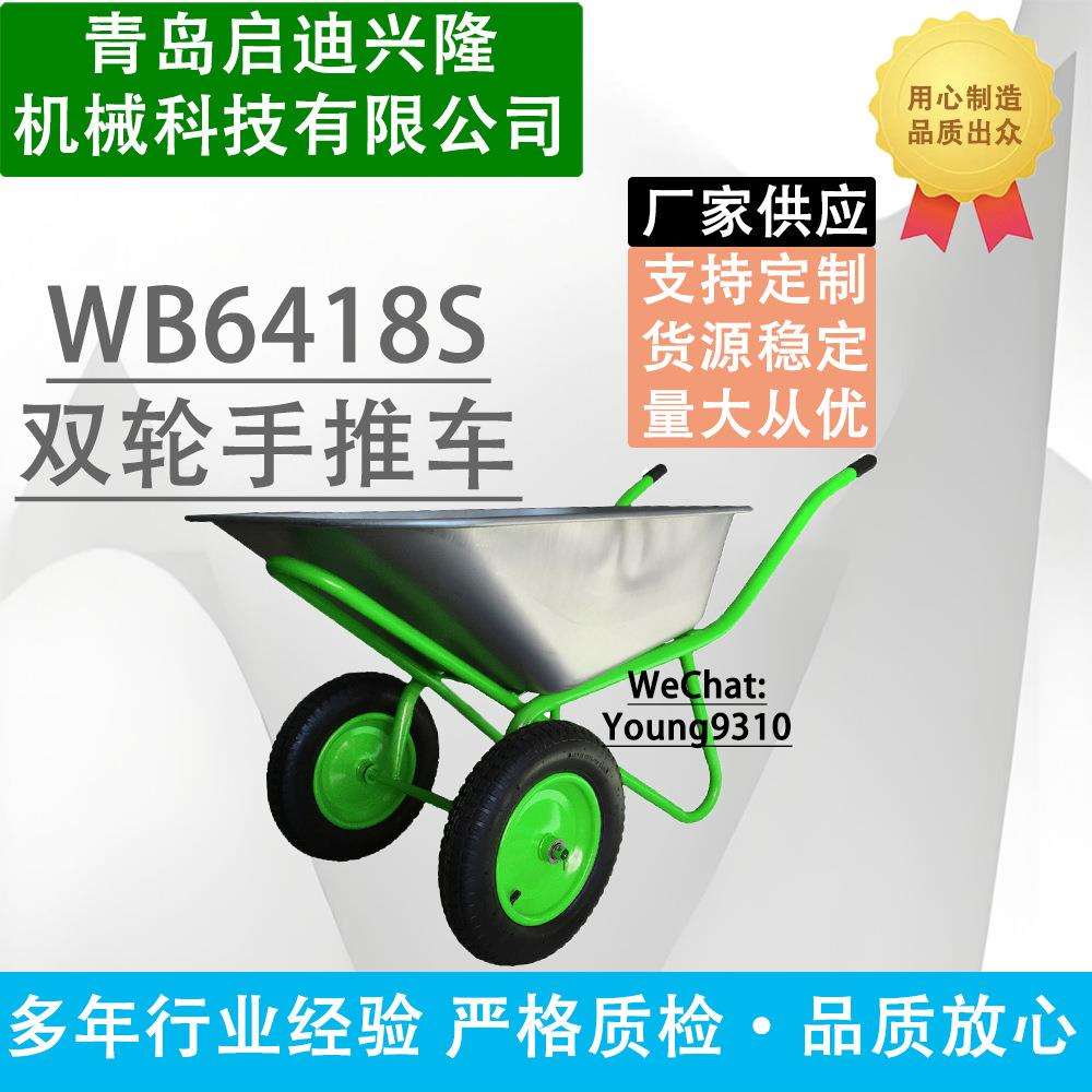 手推车加厚双轮建筑垃圾搬运农用WB6404镀锌车斗加厚镀锌车斗
