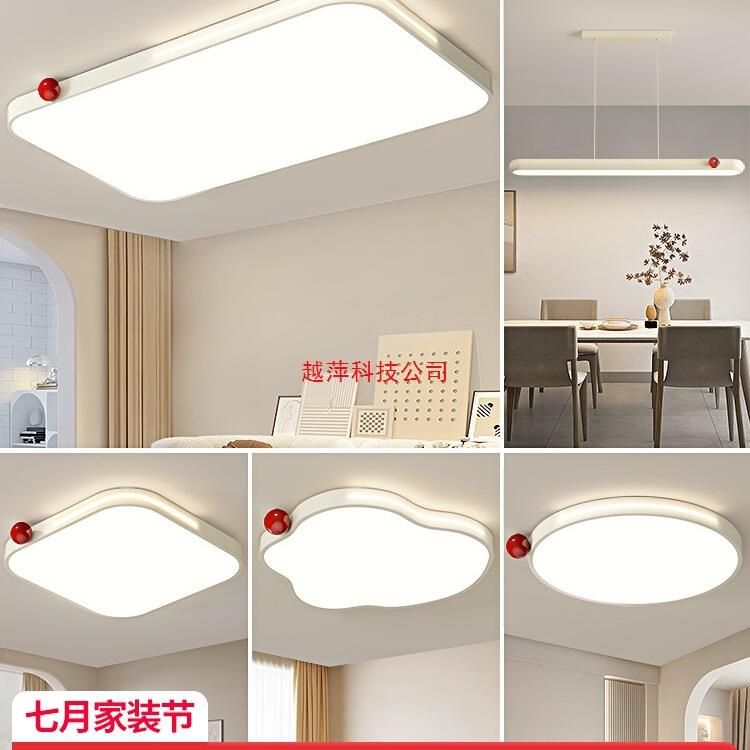 客厅灯现代简约大气led吸顶灯卧室主灯2025新款广东中山灯具全屋