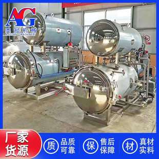 出口越南900*1800小型杀菌锅 鸡爪高压灭菌设备 700*1200杀菌釜