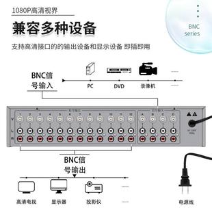 AV音视频切换器分配器4进12出BNC BNC AV切换器共享器四进十二出