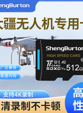 适用大疆无人机内存卡128g高速U3储存卡mini2/御3pro4k拍摄储存卡