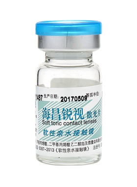 海昌锐视散光隐形眼镜定制订男女眼睛视力加近视远视高度配年抛TX