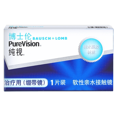 博士伦绷带镜一片医用同款硅水凝胶无度数0度透明绷带片双周抛LE