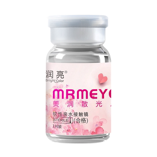 隐形眼镜一年抛高度近视镜片1000度以上1250官方旗舰店透明色TX