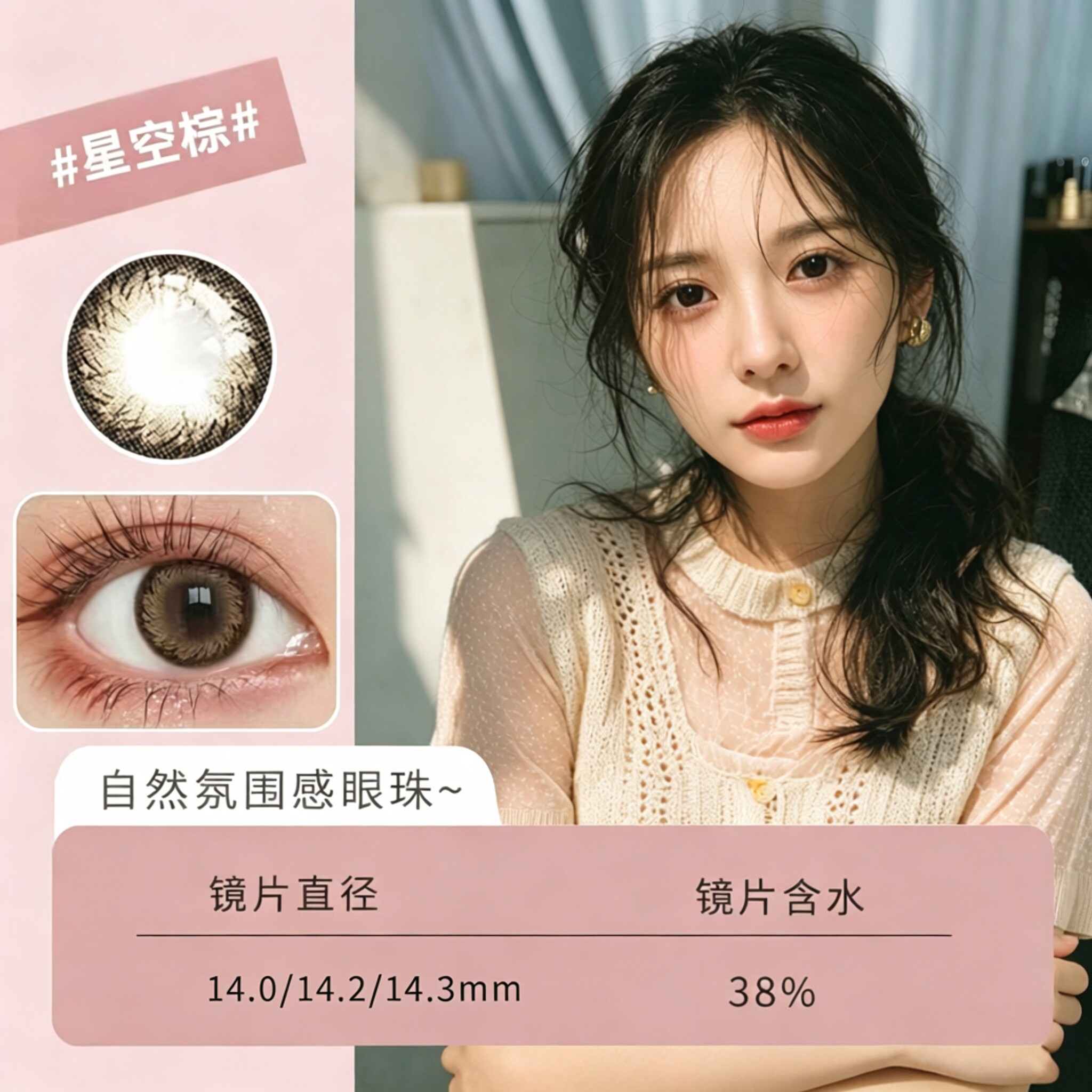 高度数1500度2000度美瞳低度数25度75度50度近视彩色眼镜年抛LE