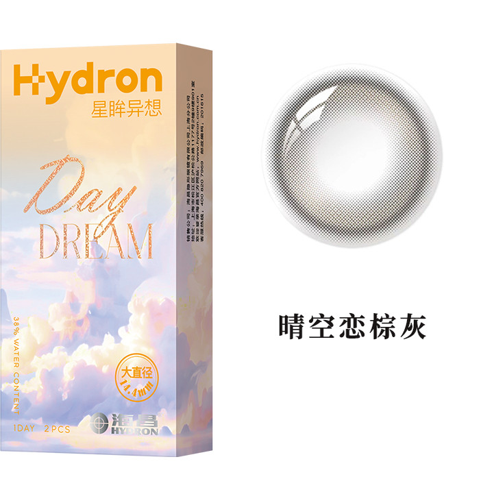 海昌官方正品美瞳日抛新品星眸系列10片2片近视眼镜彩色镜水润LE