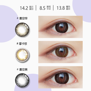 远视年抛彩色隐形眼镜定制美瞳特殊定制高散加光远视高度数订制LE