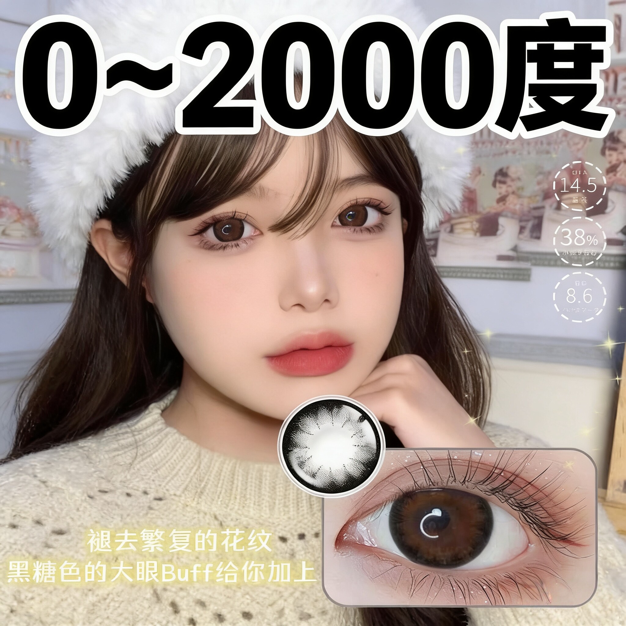 25度年抛美瞳1000高度数2000自然近视1200隐形眼镜50度定制75度LE