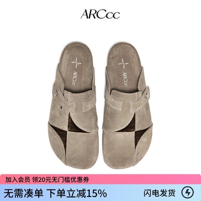 ARCcc Quadrant Q01原创象限勃肯鞋包头半拖鞋百搭通勤 秋冬拖鞋