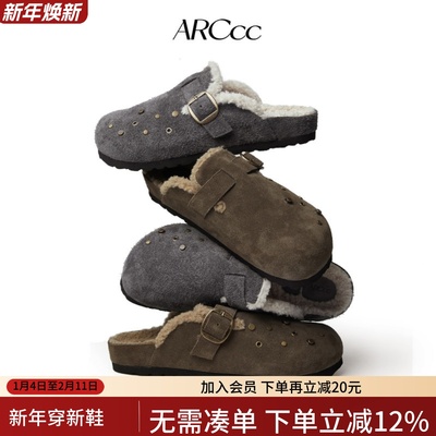 ARCcc Metal M03P 铆钉加绒勃肯鞋包头牛反绒半拖 冬季加绒男女