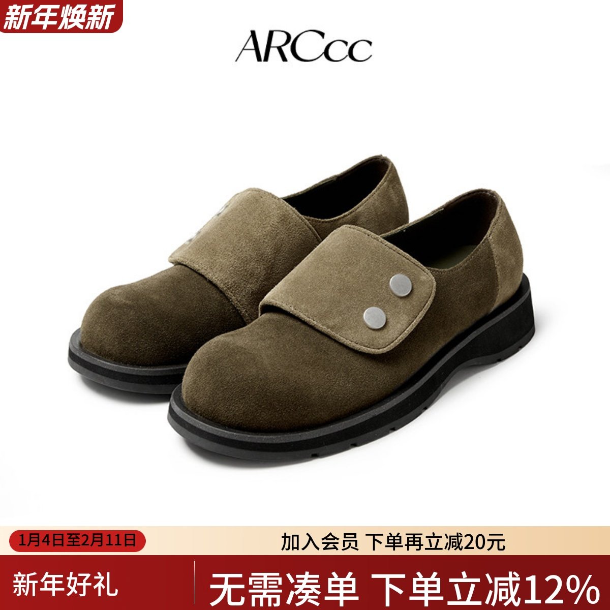 ARCcc Basic BS01拼色魔术贴圆头德比真皮皮鞋牛反绒一脚蹬休闲鞋,流行男鞋,休闲皮鞋,淘宝优惠券,粉丝福利购,淘宝优惠卷