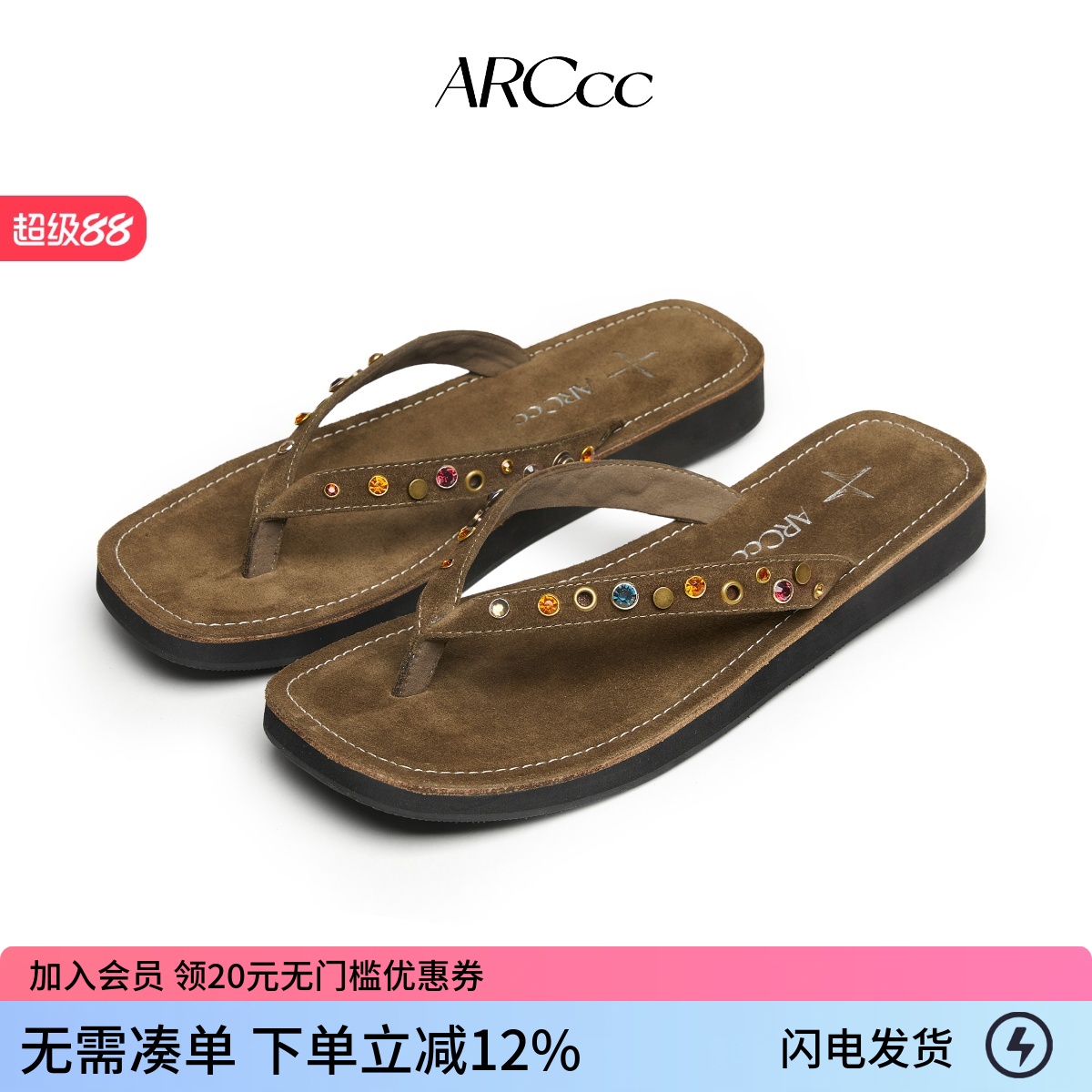 ARCcc WMNS M02 宝石金属 真皮牛反绒 人字拖鞋休闲凉鞋夹脚拖鞋