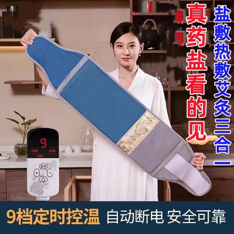 电加热粗海盐热敷包盐袋暖宫神器家用艾灸热敷护腰带理疗袋家用,个人护理/保健/按摩器材,电热敷盐包,淘宝优惠券,粉丝福利购,淘宝优惠卷