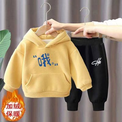 儿童纯色加绒卫衣套装男女中小童洋气上衣冬天加厚百搭休闲两件套