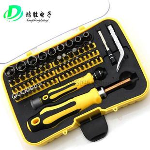 螺丝刀工具套装 起子改锥工具70合1 电脑手机家用拆装 螺丝批套装