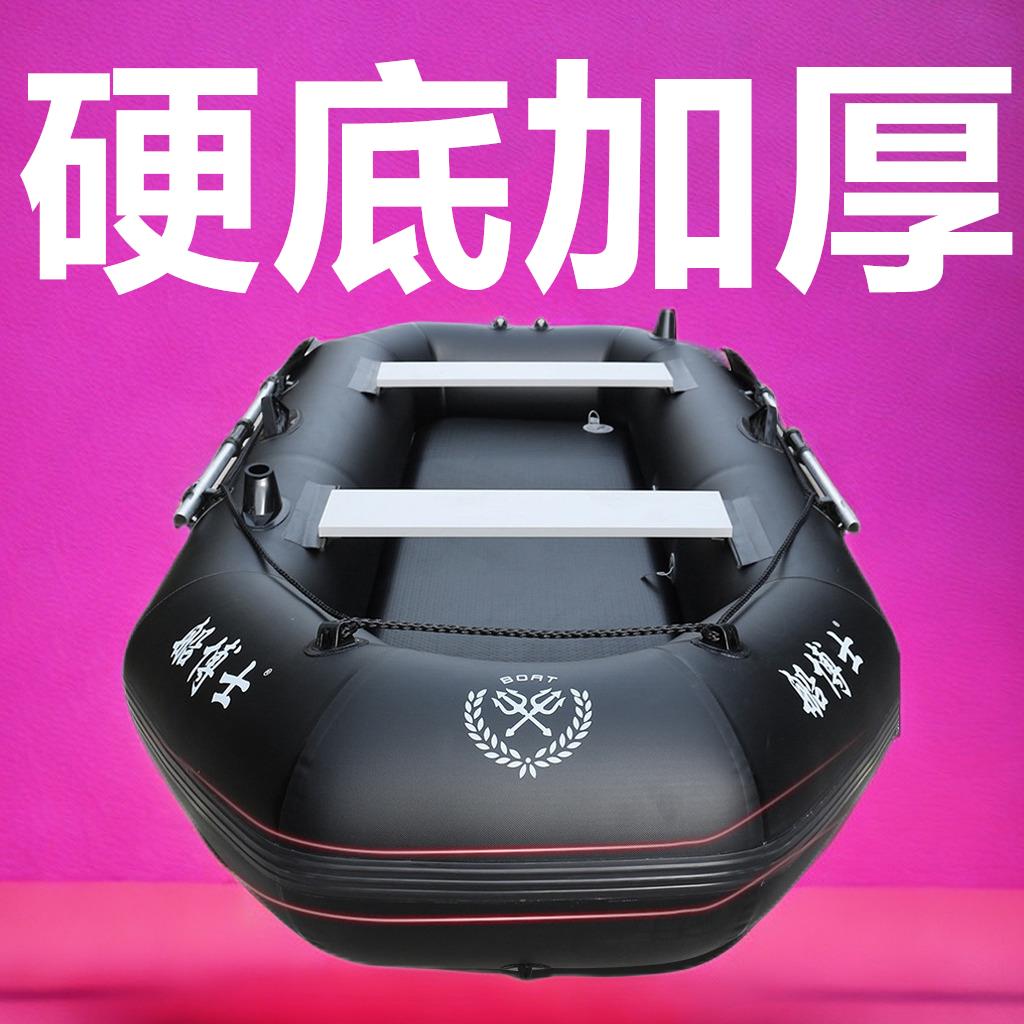 加厚橡皮艇钓鱼船皮划艇充气船 2/3/4人汽艇硬底折叠气垫船冲锋舟