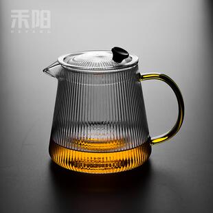 禾阳玻璃茶壶过滤泡茶壶耐高温煮茶壶电陶炉家用大号花茶壶办公室