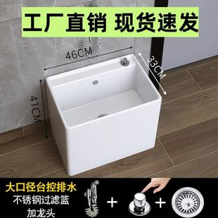 小号阳台大口径拖布池地盆墩布池盆 拖把池陶瓷家用卫生间落地式