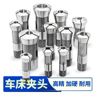 32型夹座锁咀仪表合金镶钨钢弹簧筒夹 自动桌上车床夹头