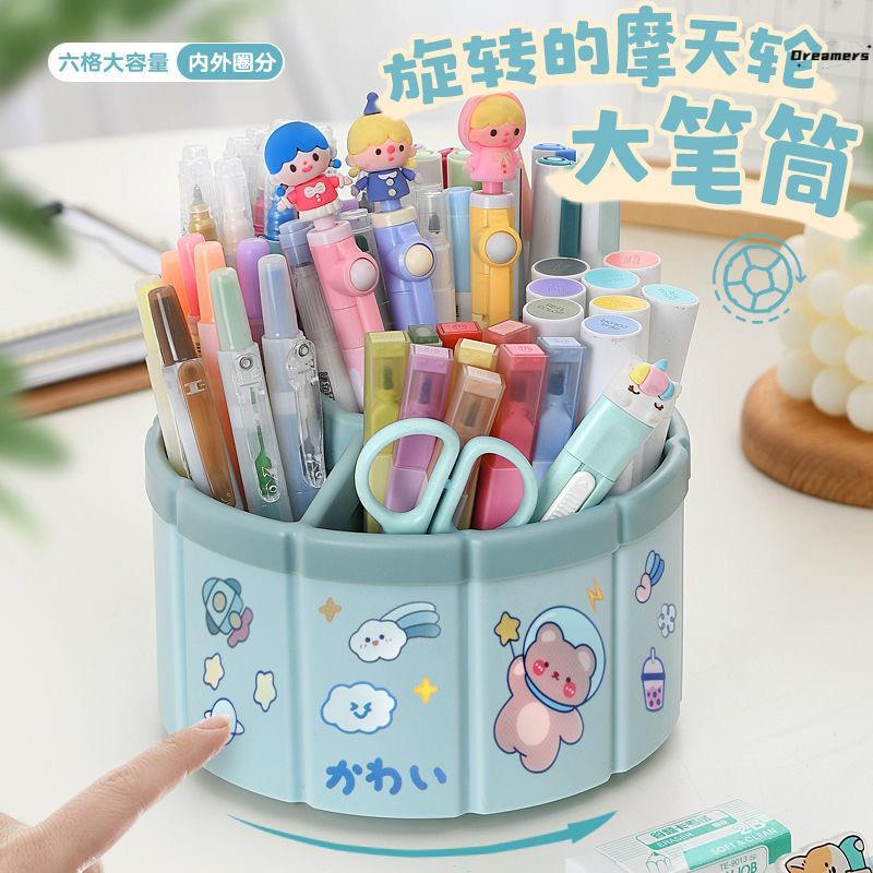 360度旋转笔筒收纳盒小学生办公室桌面笔筒少儿创意时尚可厂家