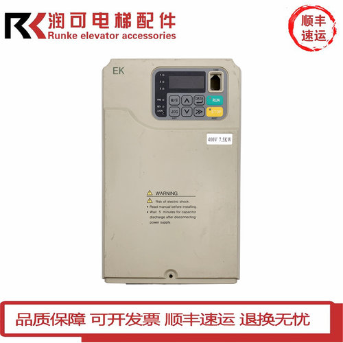 爱登堡电梯EK变频器EK47P5/EK4011/EK4015/EK4018 7.5KW/11KW/15
