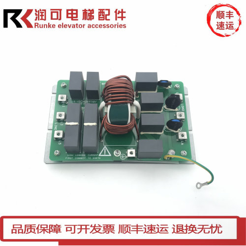 日立MCA电梯滤波器板FS30038-30-99 222865 480V电梯配件原装