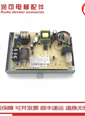 电梯对讲终端电源板VC07L220A VC11B220ASE AM1 DIS1000D适用日立