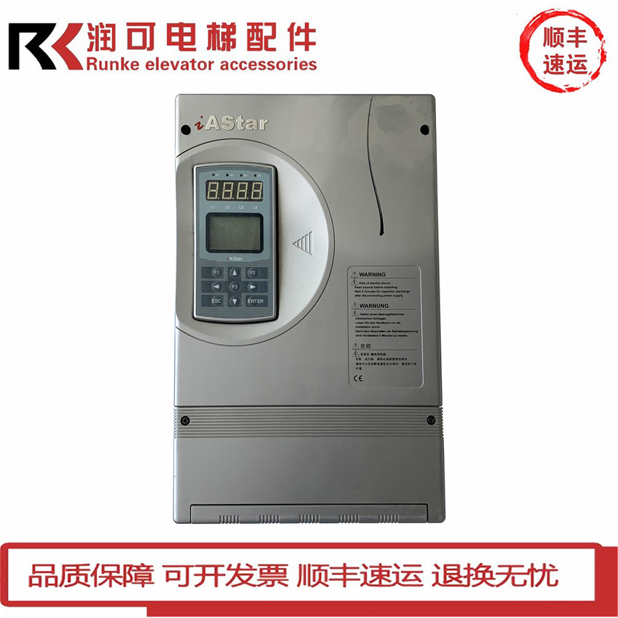 奥沙新时达电梯变频器 AStar-S3 4007A 4011A 4015A 4018A 4022E