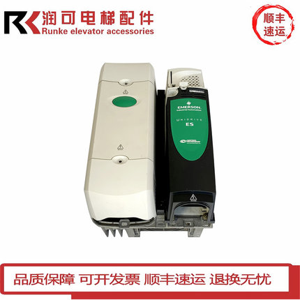 艾默生CT变频器ES2401 ES2402 ES2403 2404爱默生 ES3401全新现货