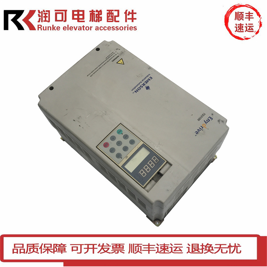 艾默生电梯变频器TD3100-4T0075E TD3100-4T0110E TD3100-4T0150E