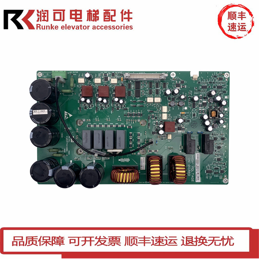 通力KDL16R/L/S变频器A2驱动板KM937520G02/G01/G03 KM937521H04