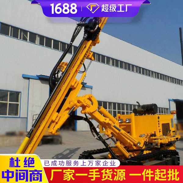 潜孔钻机产地货源潜孔钻机原厂直发矿用潜孔钻机价格