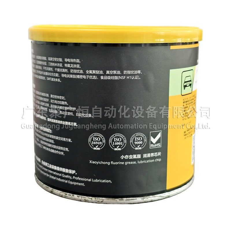 小亦虫XYC 106 聚三氟氯乙烯润滑脂电子半导体氧气工业耐温防腐脂,工业油品/胶粘/化学/实验室用品,工业润滑油,淘宝优惠券,粉丝福利购,淘宝优惠卷