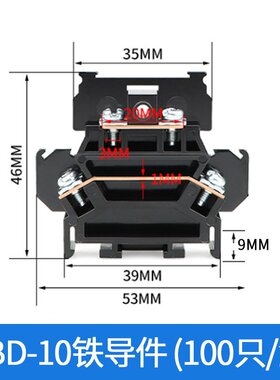 接线端子TBD-10A 20A 30A接线排双层端子排卡导轨式两层铜件铁件