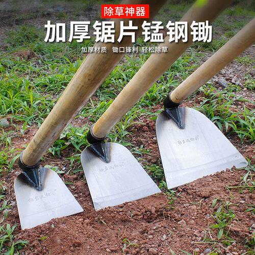 德国锄头农用具种菜家用户外多功能工具全钢加厚开荒翻锄草神器锄
