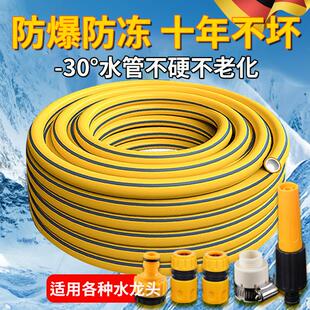 德国防冻水管加厚软管4分6家用自来水管pvc塑料浇花洗车高压防爆