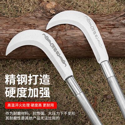 【德国精工】加长弯刀割水稻除草