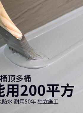 JS屋顶防水涂料鱼池防漏水泥胶平房天沟室外用外墙补漏材料堵漏王