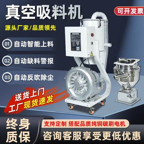 900G吸料机强力真空颗粒填料机送料机塑料除湿机注塑机烘干 干机