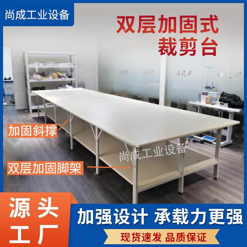制衣厂裁床台服装裁剪桌裁剪台铺布机台板车间查货台尾部台裁布桌,五金/工具,工作台/防静电工作台/重型工作台,淘宝优惠券,粉丝福利购,淘宝优惠卷